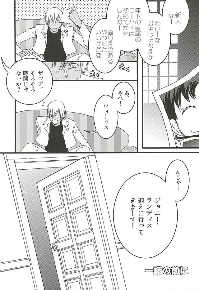 24h/365days page 2 full