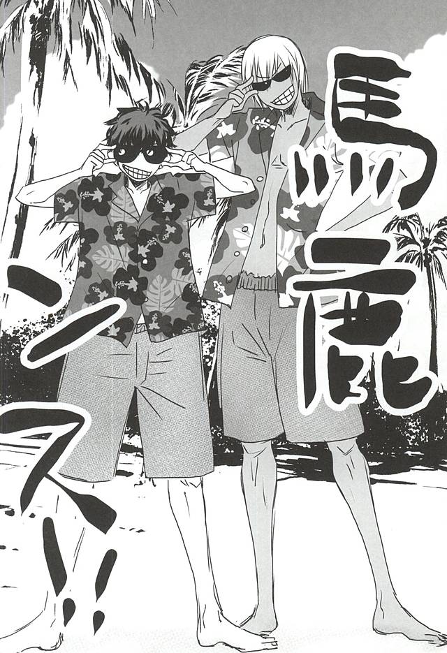 24h/365days page 9 full