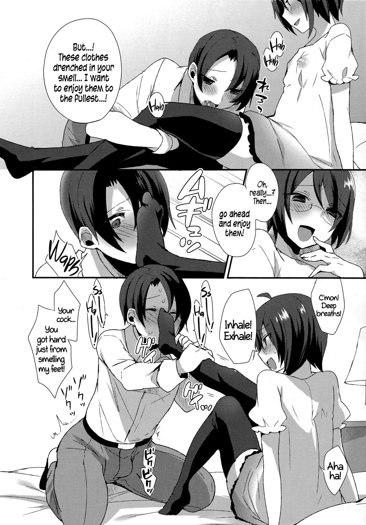 Moriya-kun no Gohoubi | Moriya-kun's Reward page 4 full