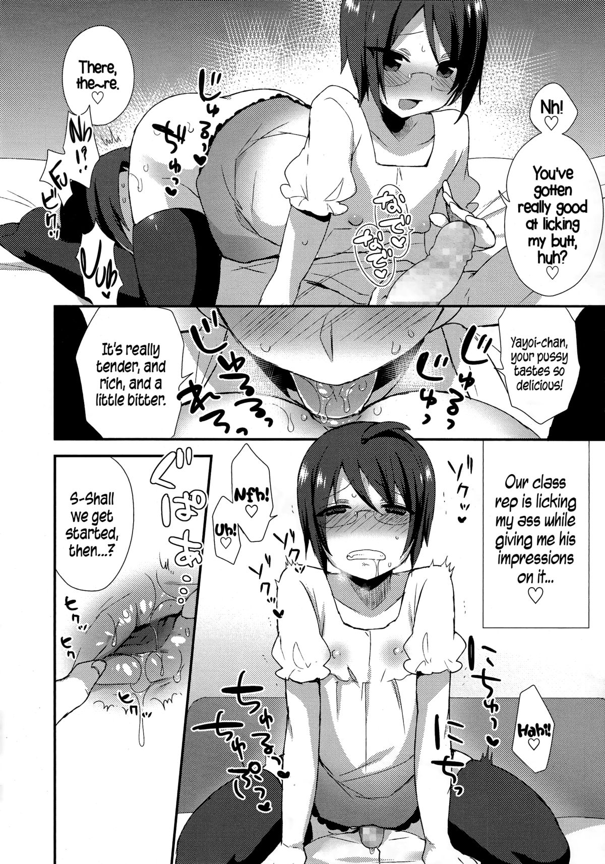 Moriya-kun no Gohoubi | Moriya-kun's Reward page 8 full