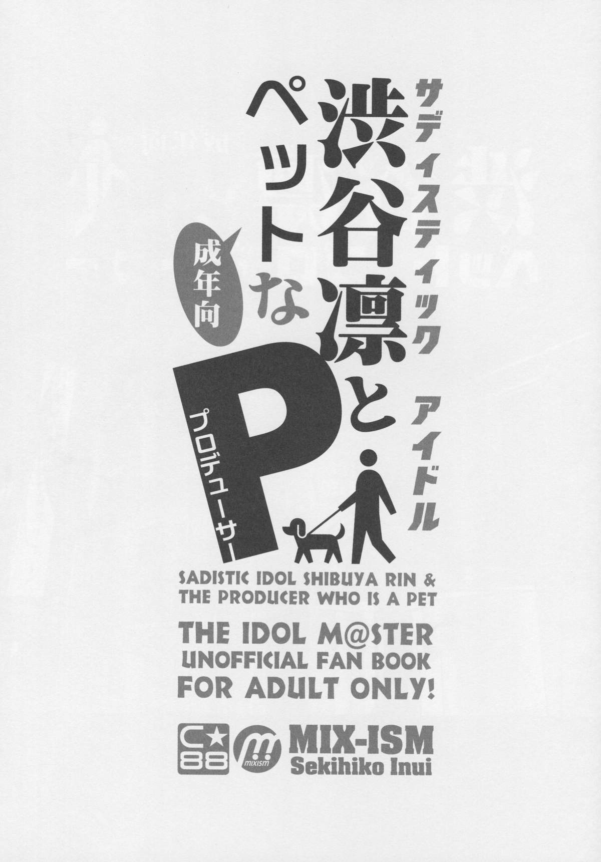 Sadistic Idol Shibuya Rin to Pet na Producer page 2 full