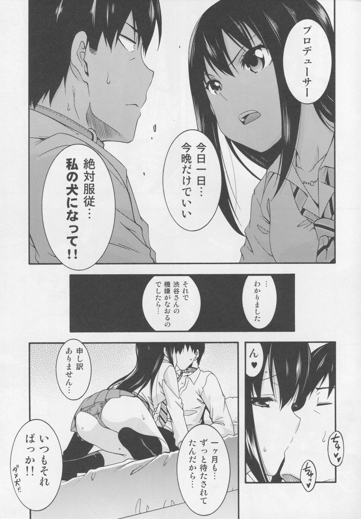 Sadistic Idol Shibuya Rin to Pet na Producer page 6 full