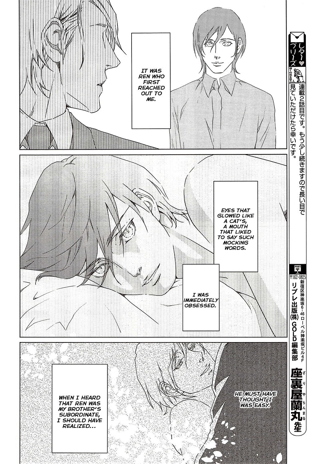 VOID Ch. 2 page 3 full