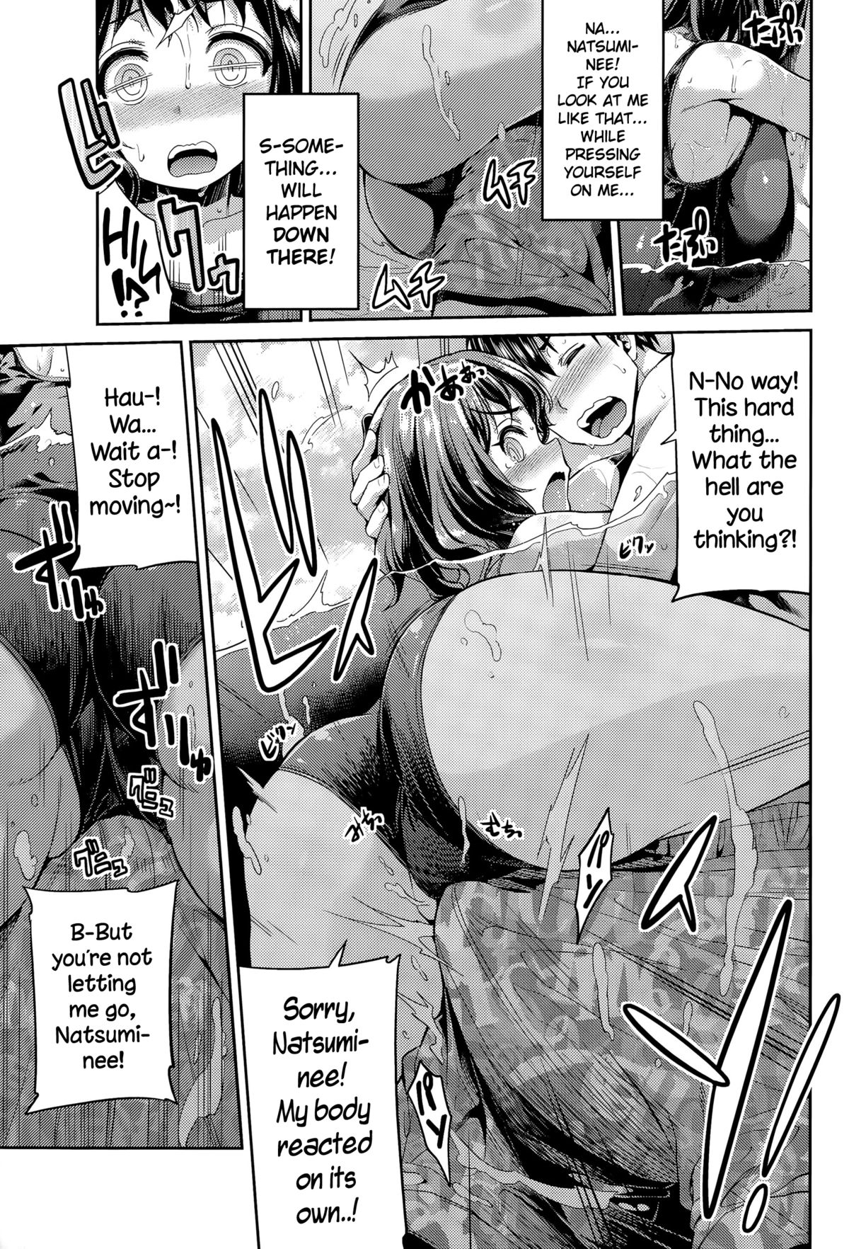 Anetsun Summer! page 5 full