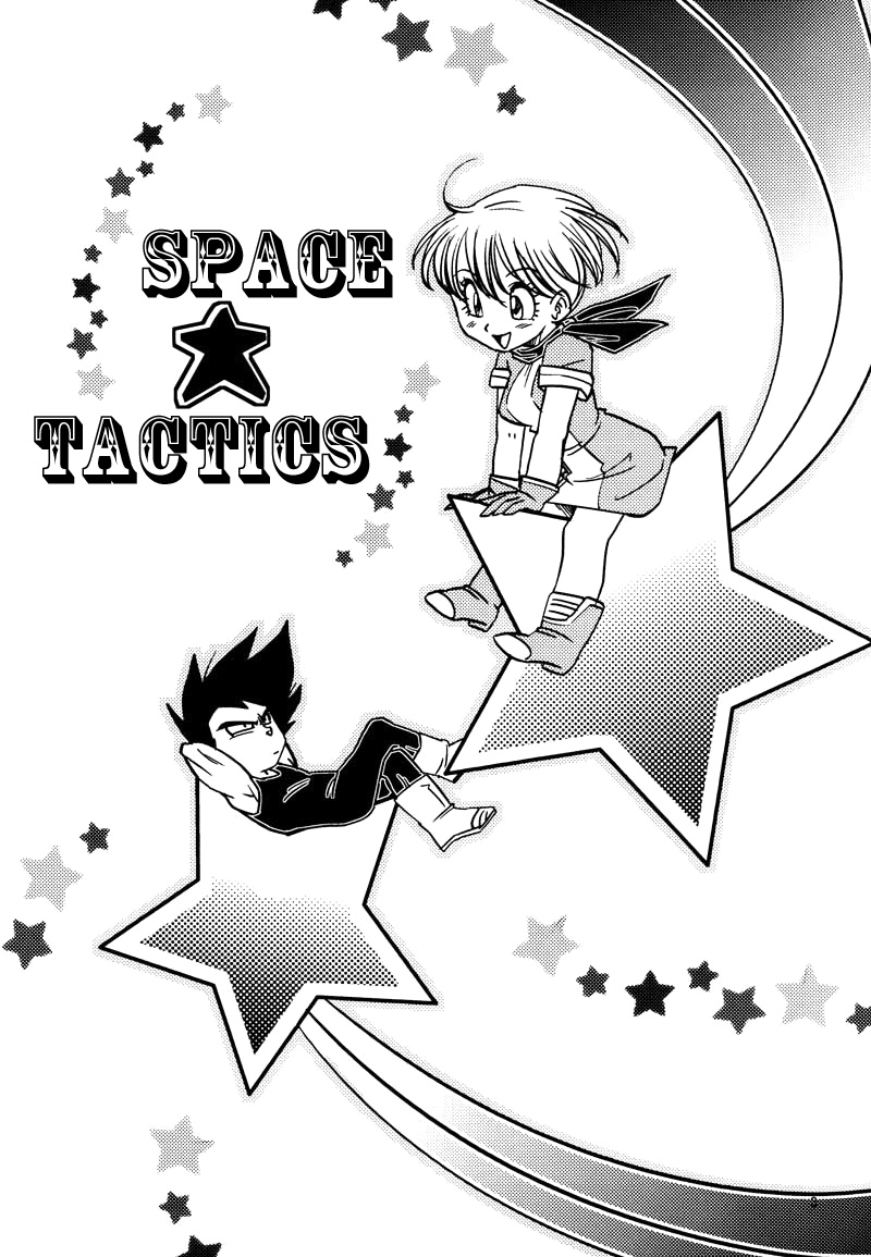 Uchuu Daisakusen | Space Tactics page 2 full