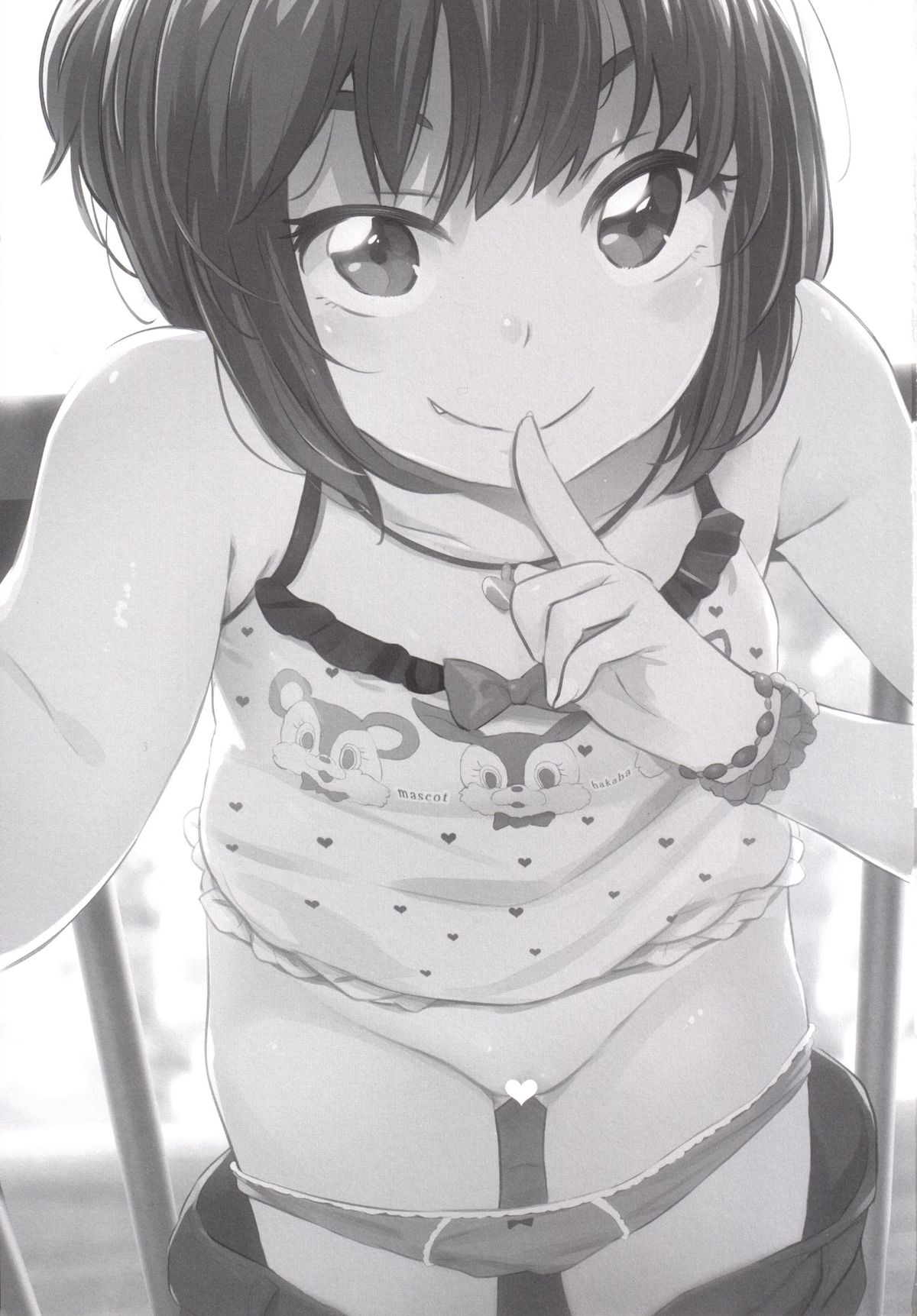 Yami ☆ Puchi Channel page 2 full