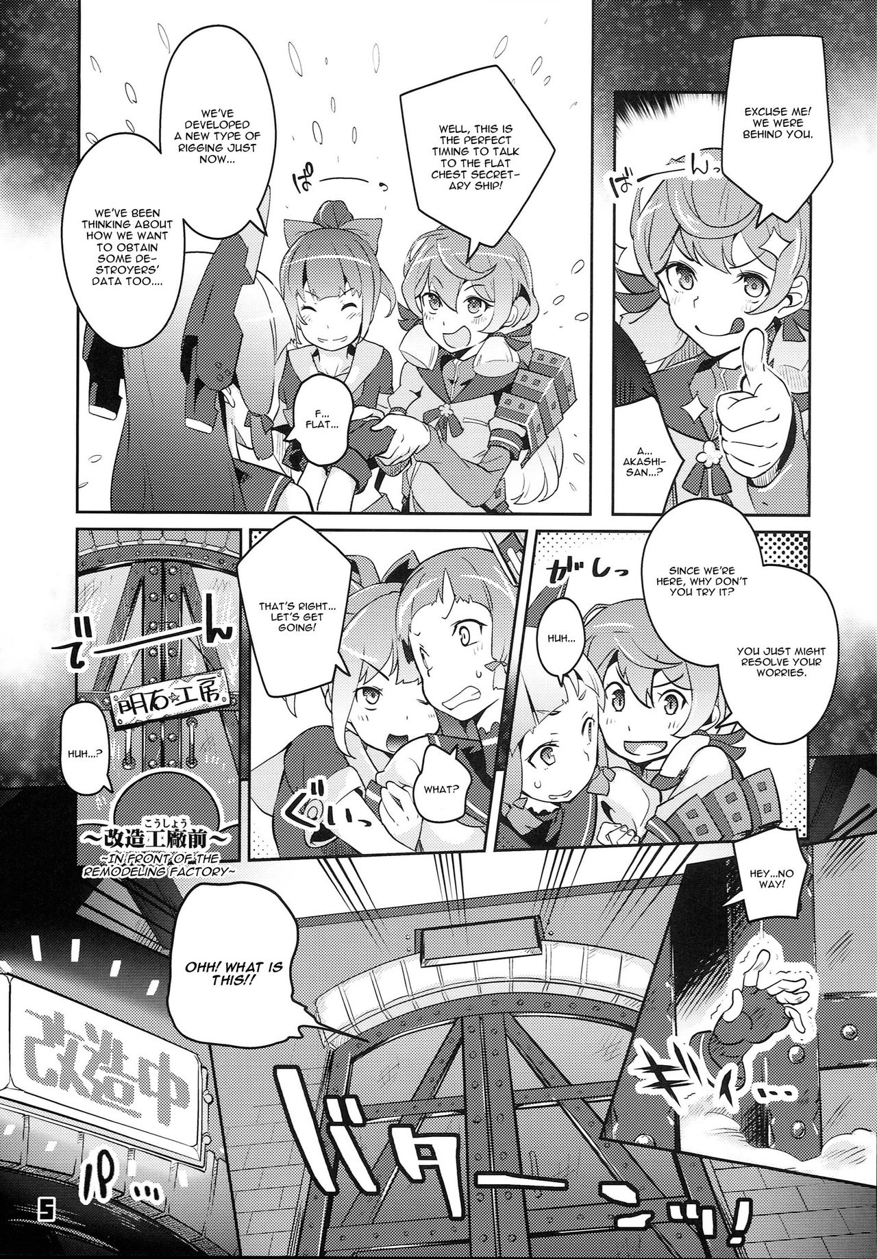 93-Shiki Sanso Gyorai FULL BURST page 5 full