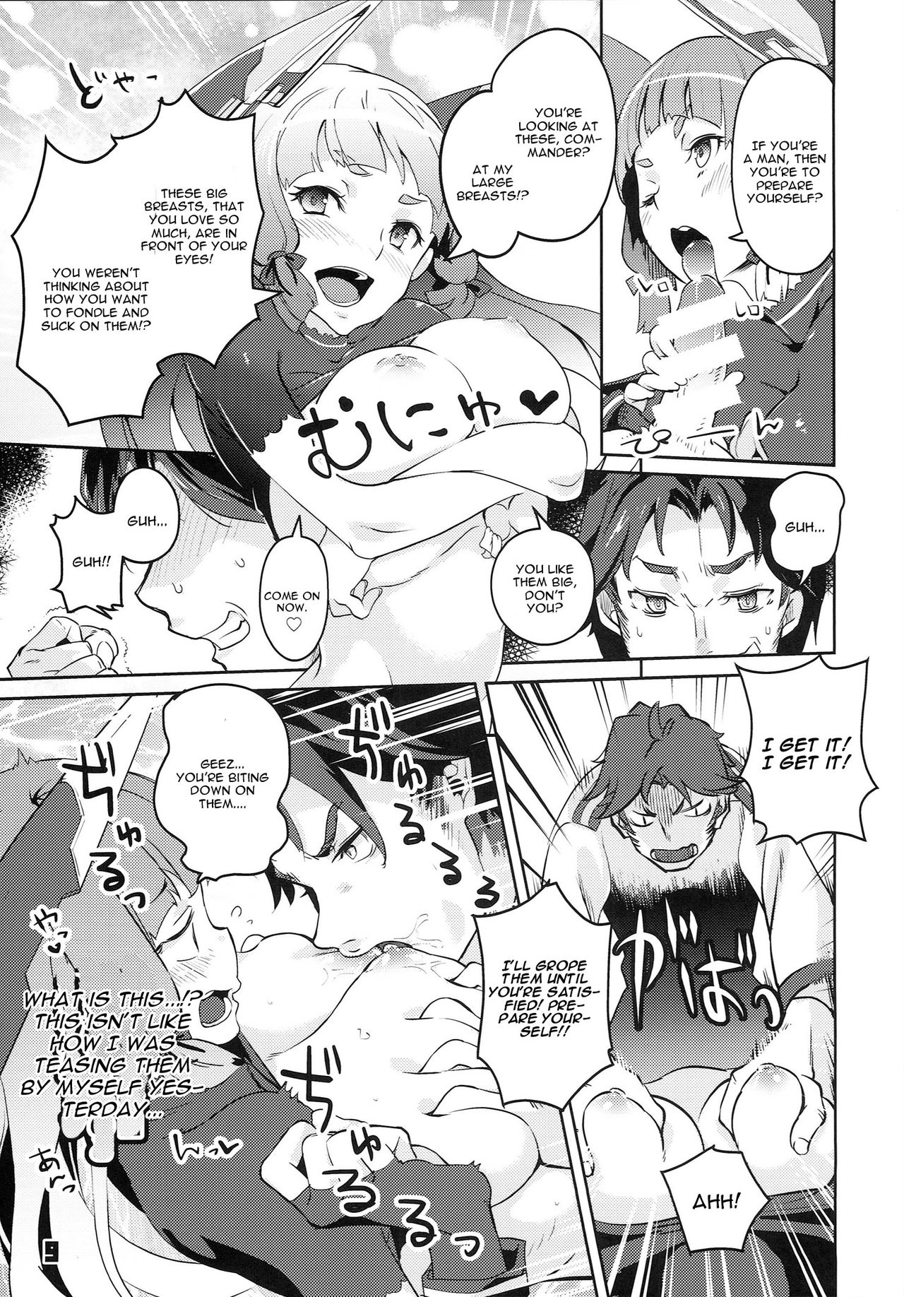 93-Shiki Sanso Gyorai FULL BURST page 9 full
