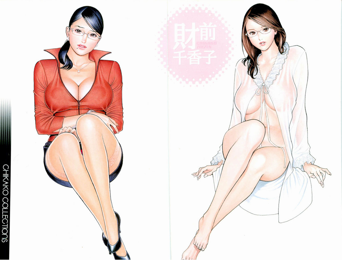 M-jo Senka page 9 full