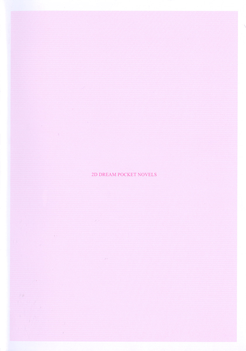 Watashi no Oppai Sodatete yo! - Osananajimi to Ojou-sama no Ikunyuu Battle page 10 full