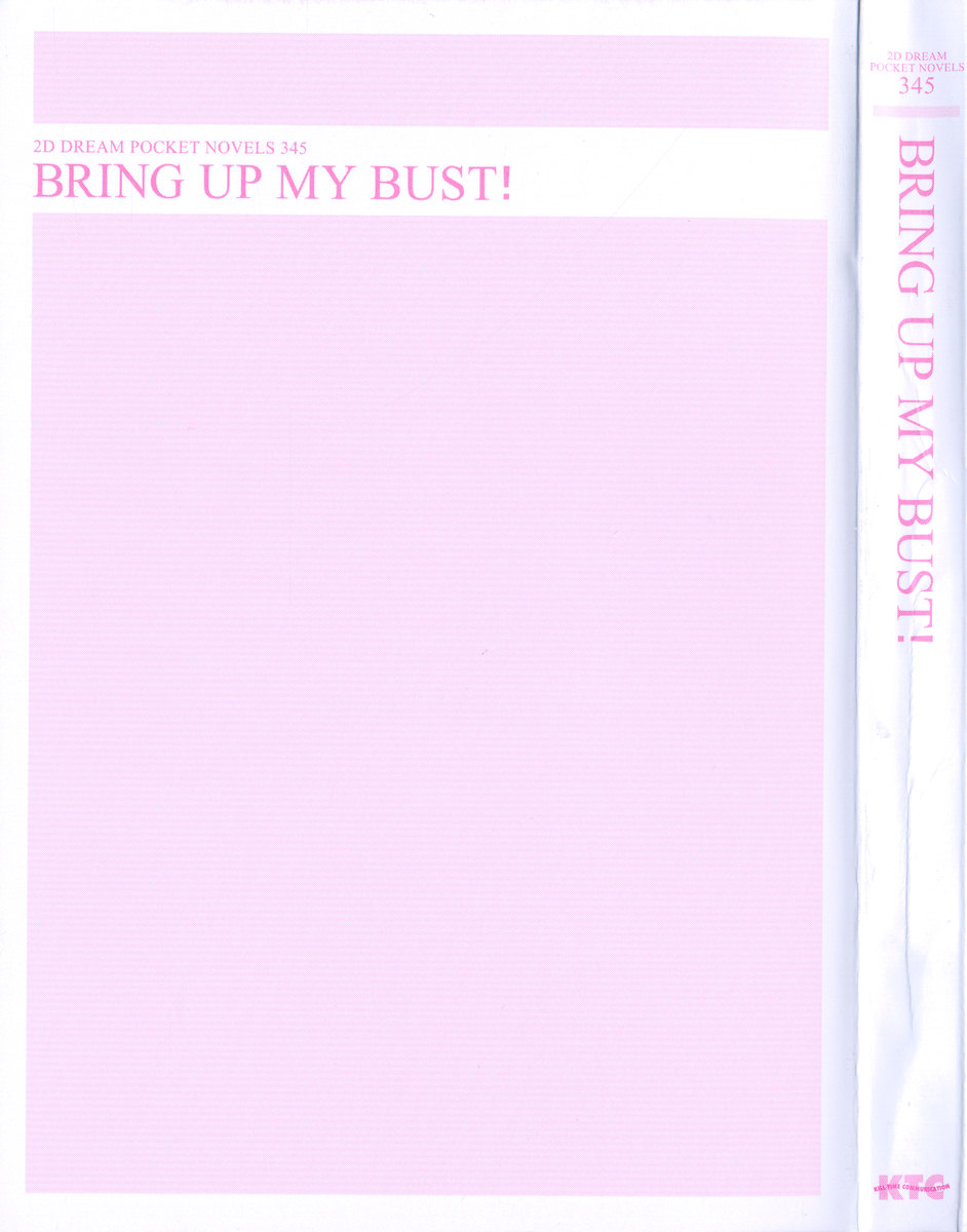 Watashi no Oppai Sodatete yo! - Osananajimi to Ojou-sama no Ikunyuu Battle page 9 full