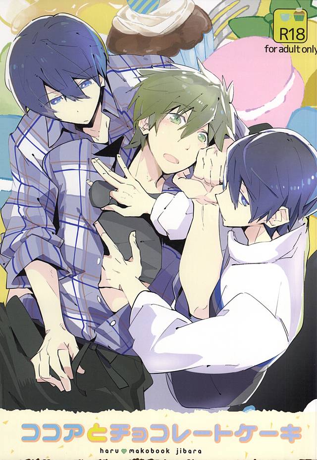 Cocoa to Chocolate Cake page 1 full