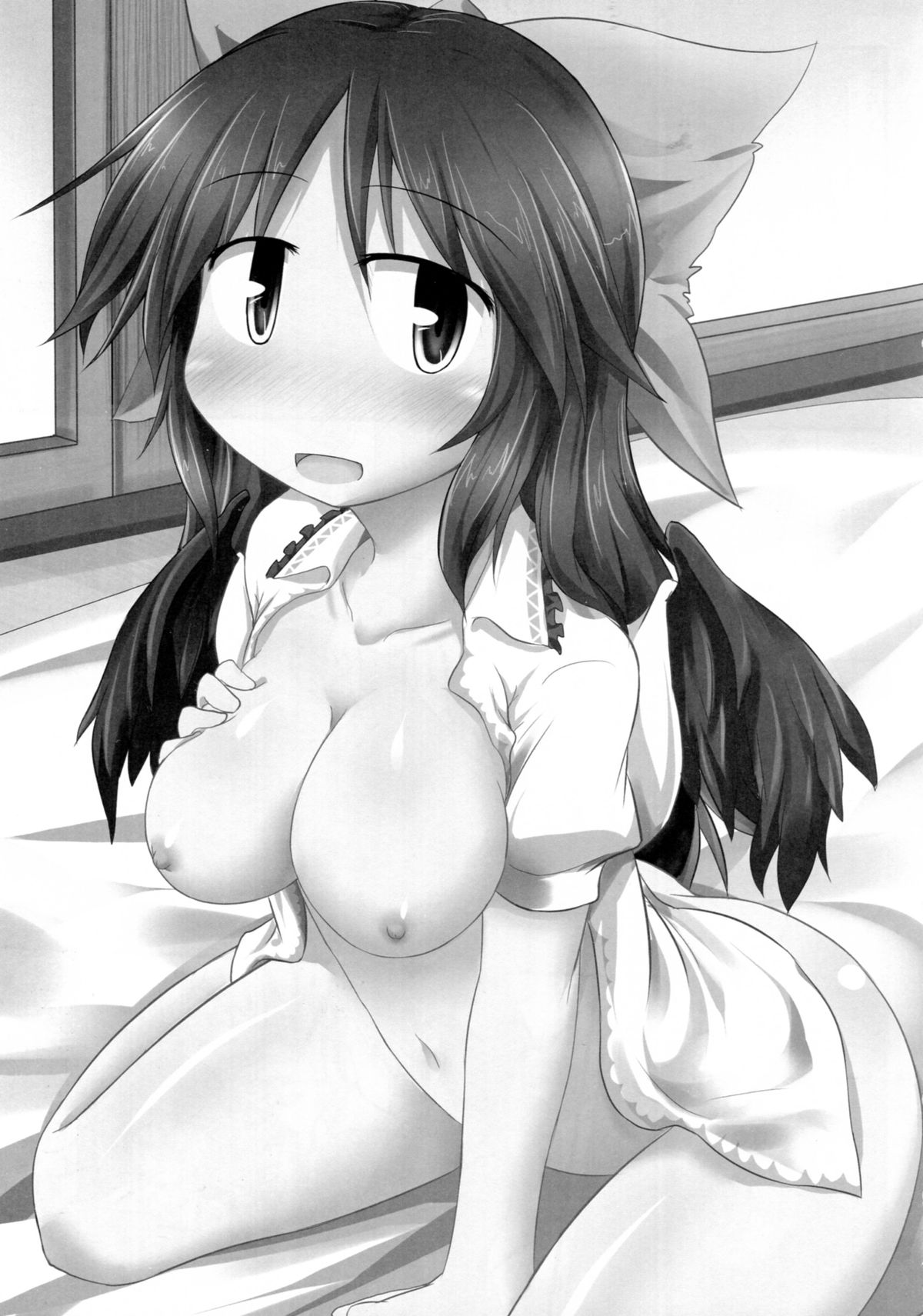 Otona na Watashi | The Adult Me page 2 full