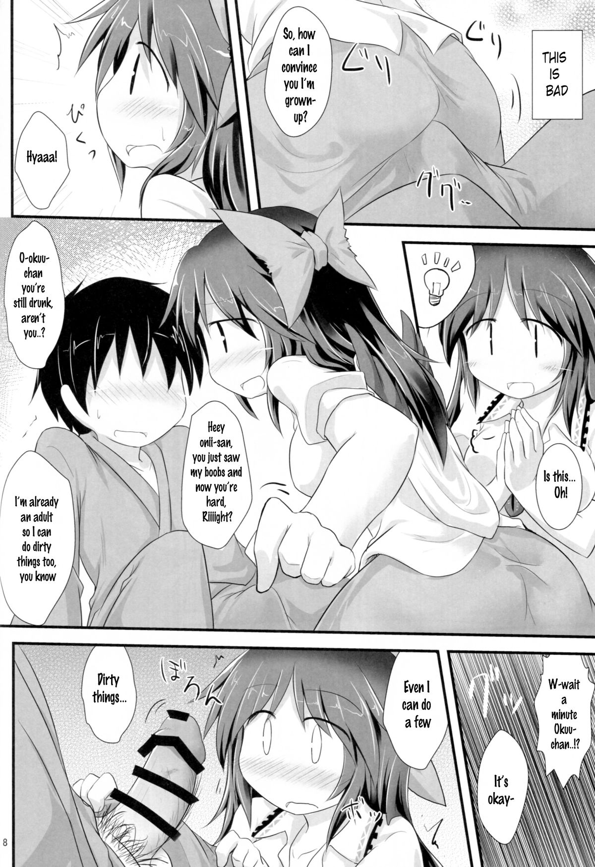 Otona na Watashi | The Adult Me page 7 full