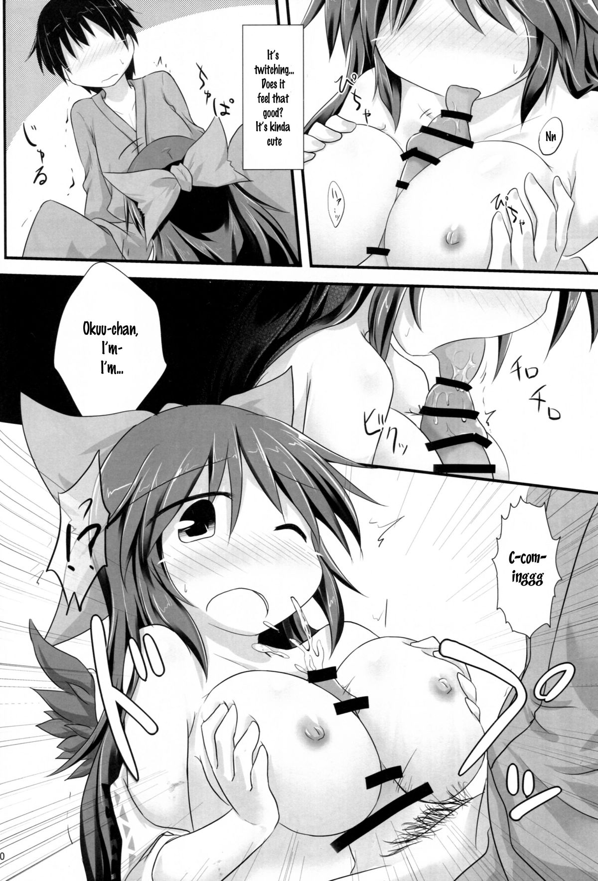 Otona na Watashi | The Adult Me page 9 full