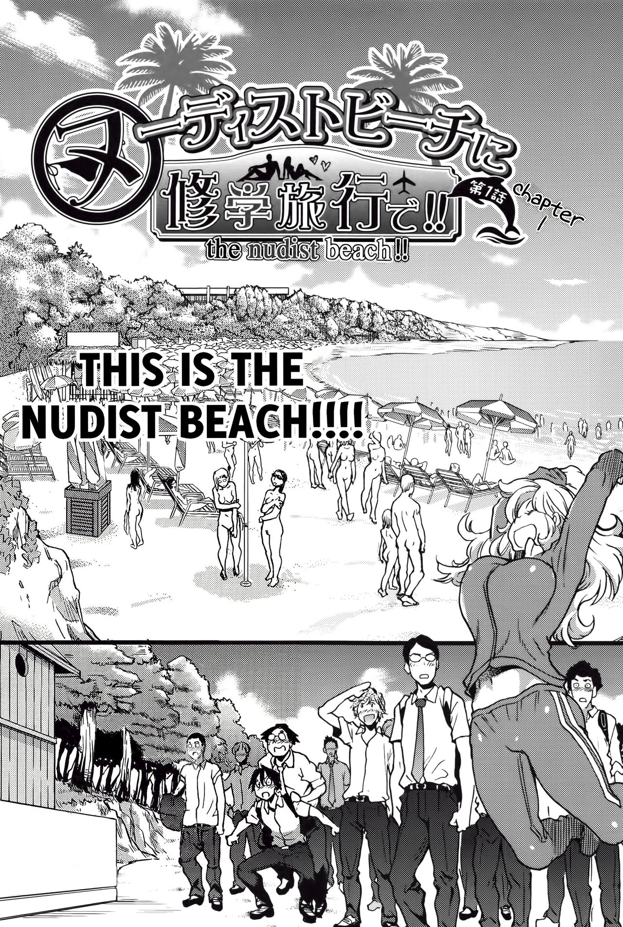 Nudist Beach ni Shuugakuryokou de!! +8P Shousasshi page 9 full