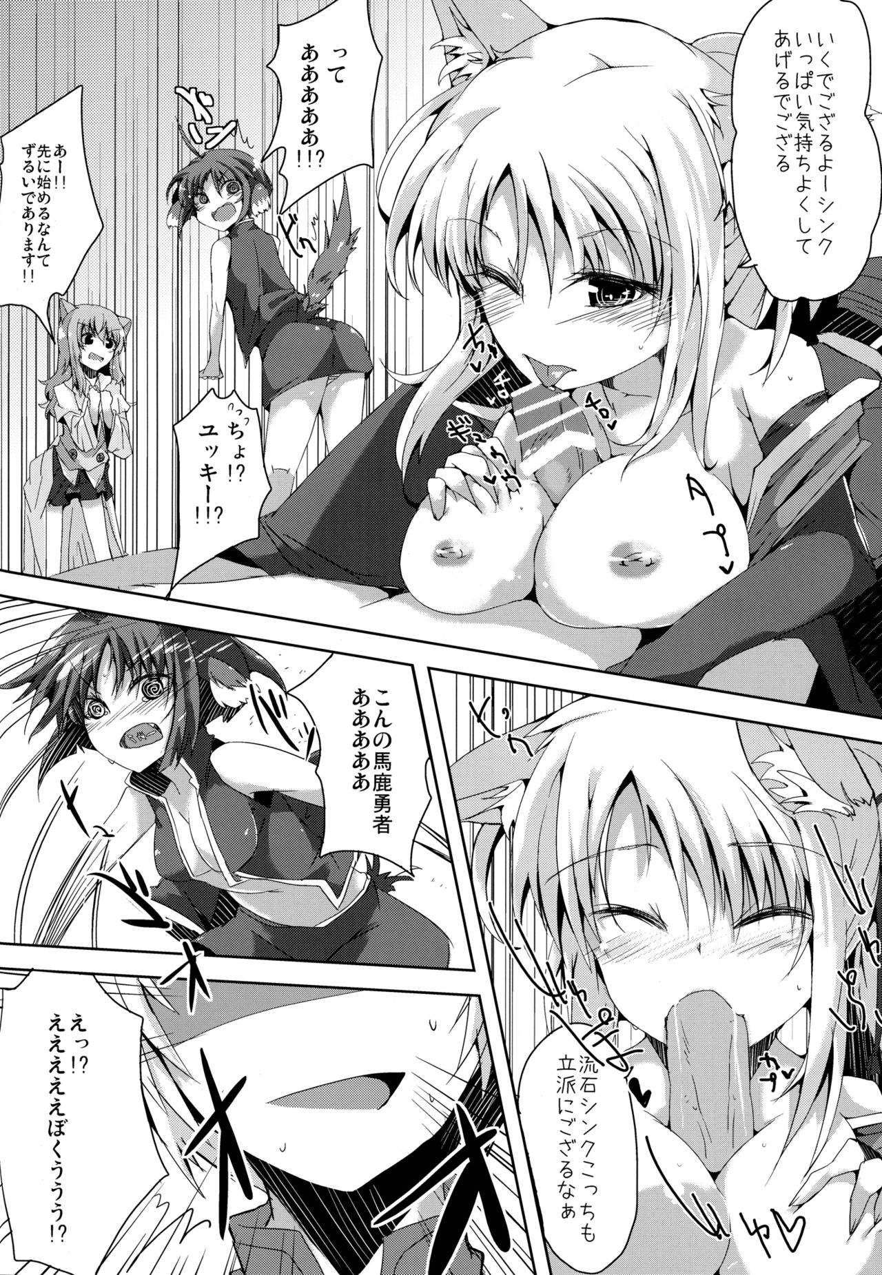 Eclair Days' page 10 full