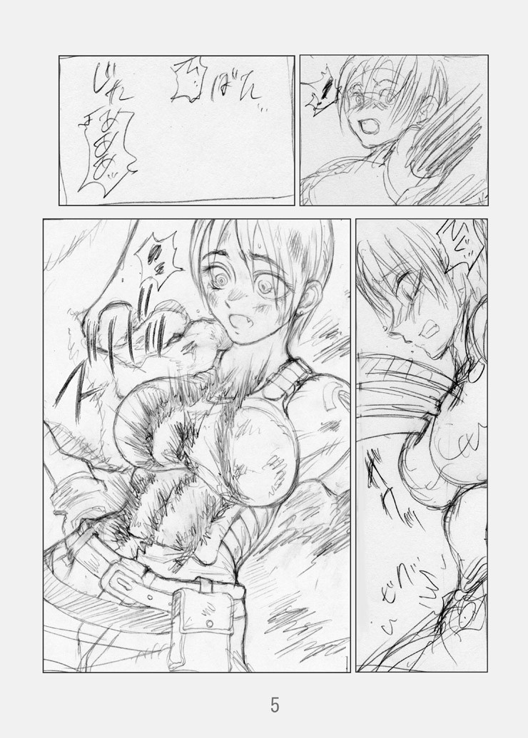 Bio Hazard 0 Rebecca Zansatsu Hon page 5 full