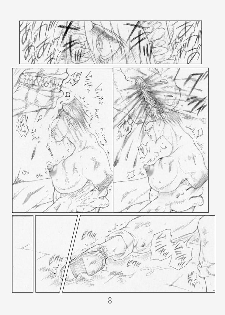 Bio Hazard 0 Rebecca Zansatsu Hon page 8 full