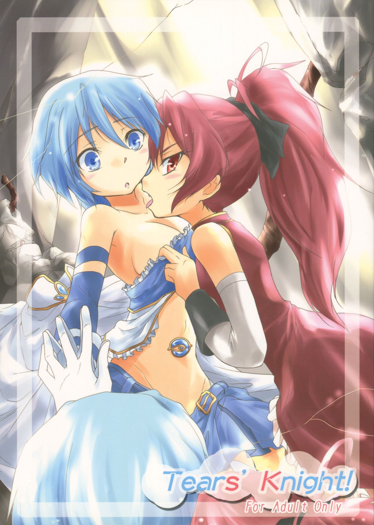 Tears' Knight! page 1 full