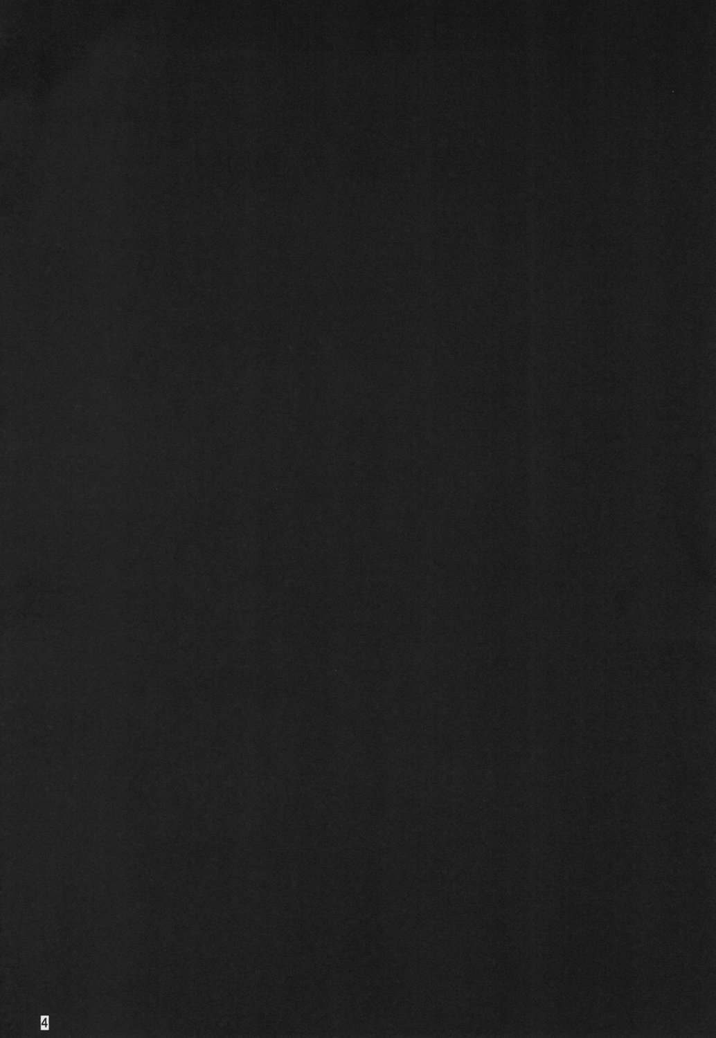 YuuYuu no Hoshigari Diet! page 4 full