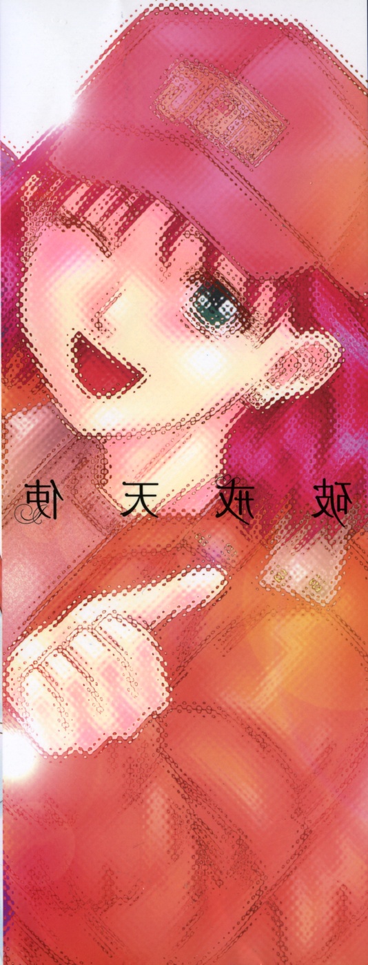 Hakai Tenshi - A Fallen Angel page 4 full