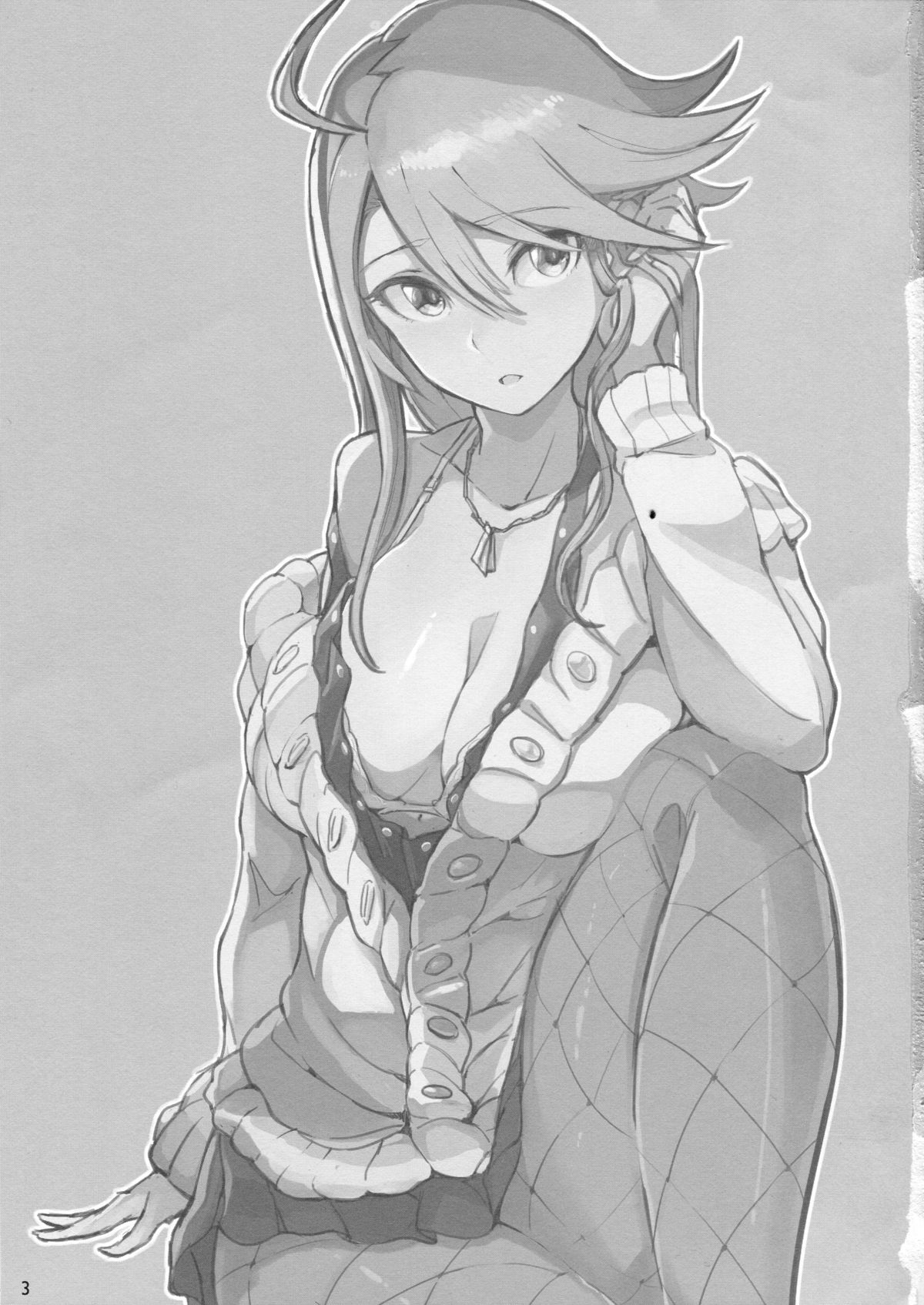 KoroMegukkusu page 2 full