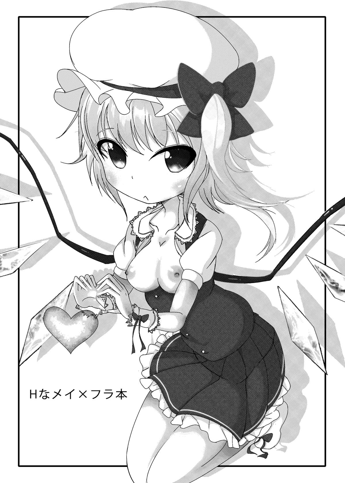 Furan-chan × Meilin page 3 full