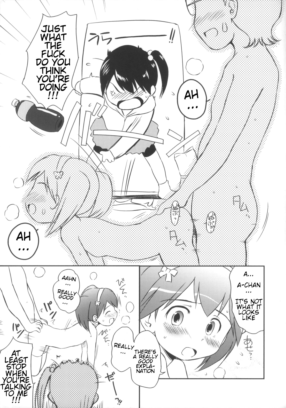 Come on! My House! page 5 full