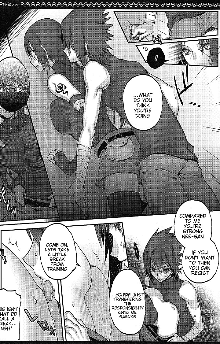 Kyo-dai After | Siblings After page 3 full