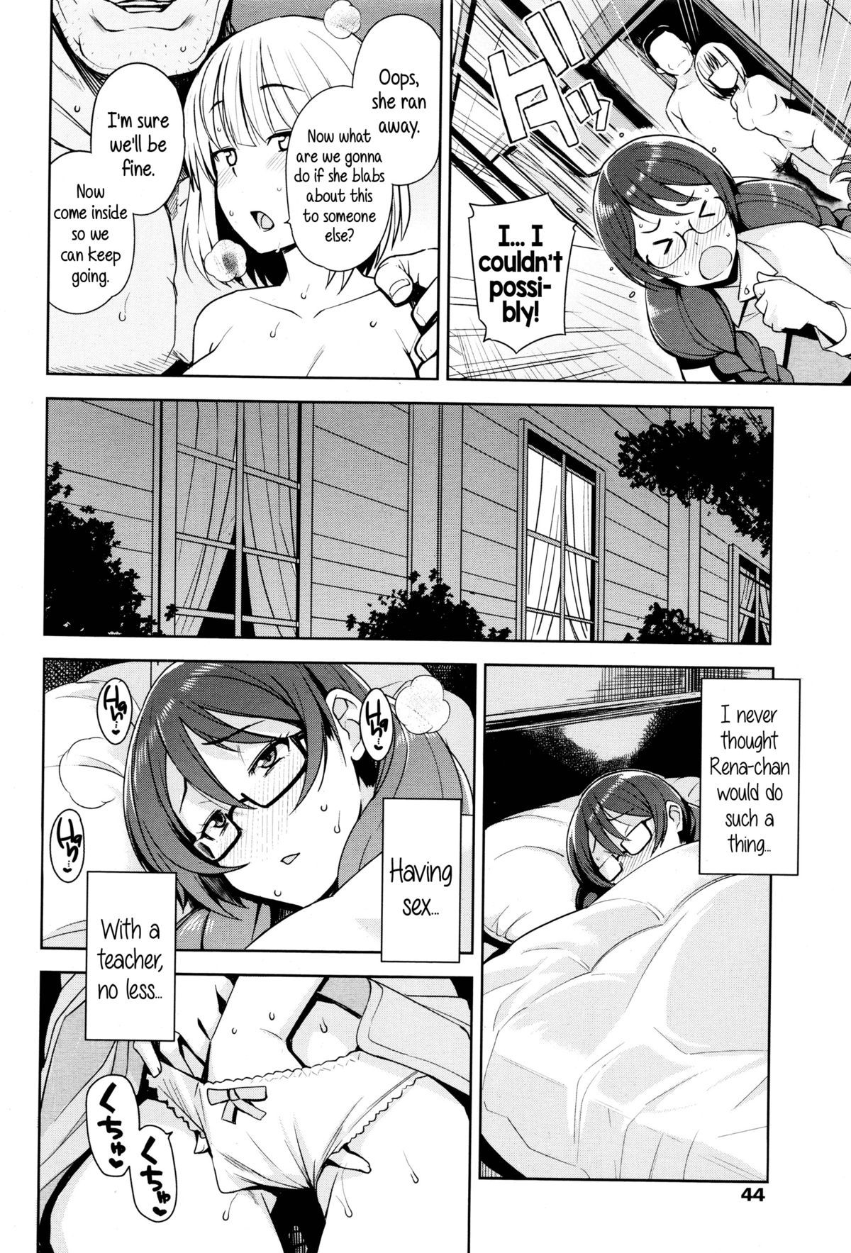Tanoshii Koto | Something Fun page 4 full