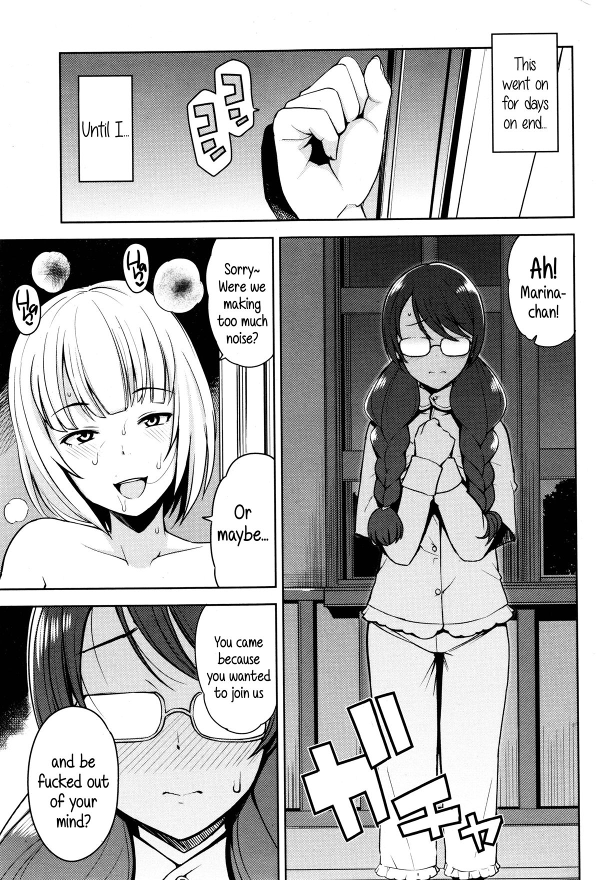 Tanoshii Koto | Something Fun page 7 full