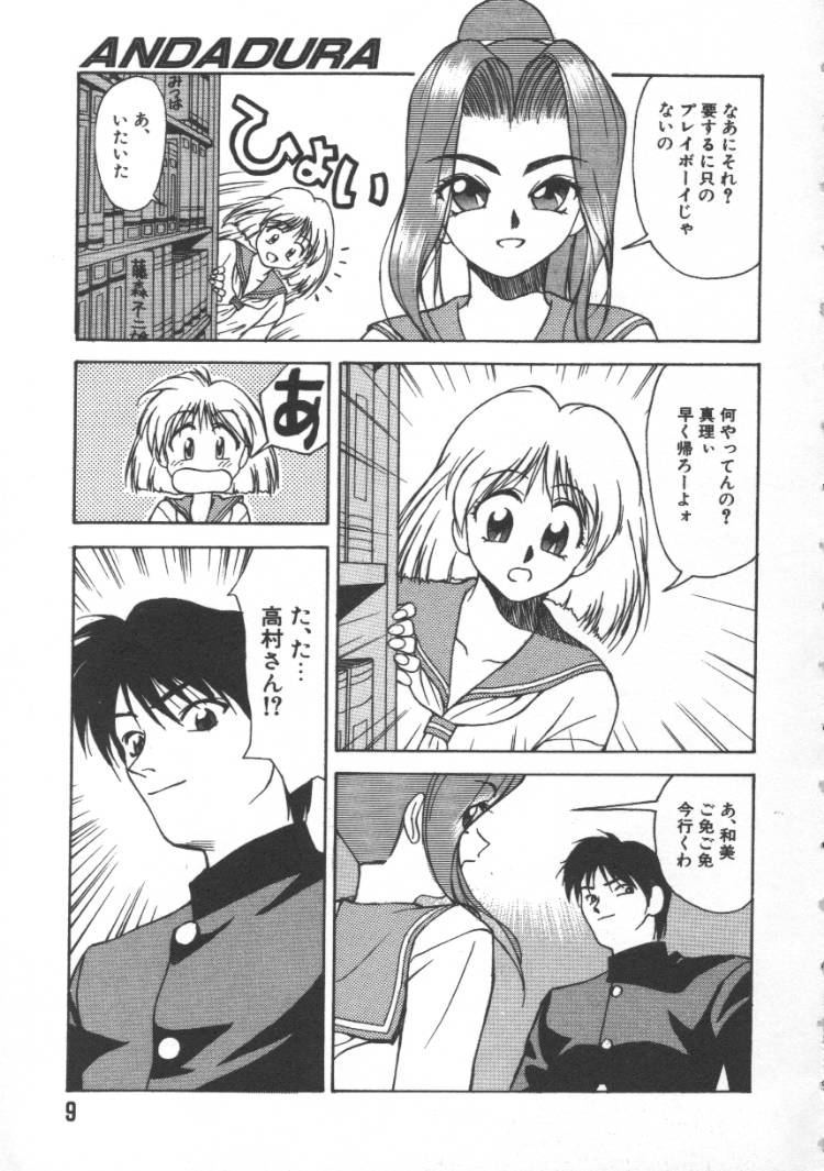 Andadura page 10 full