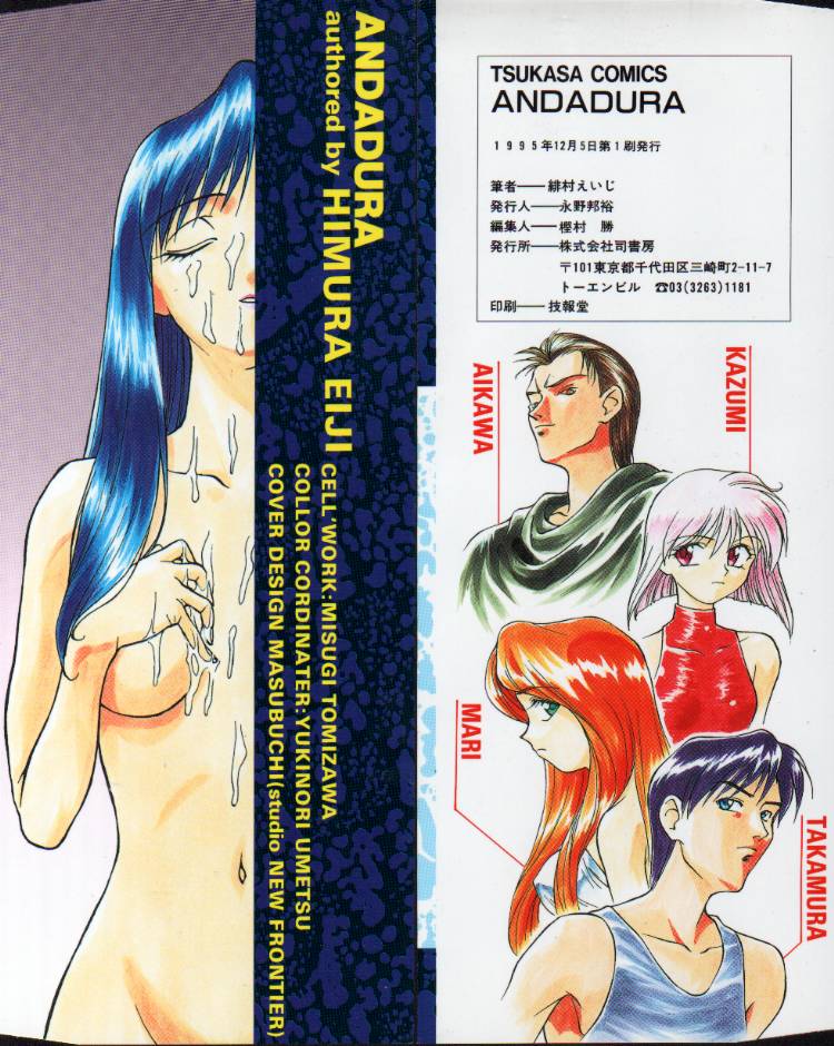 Andadura page 3 full