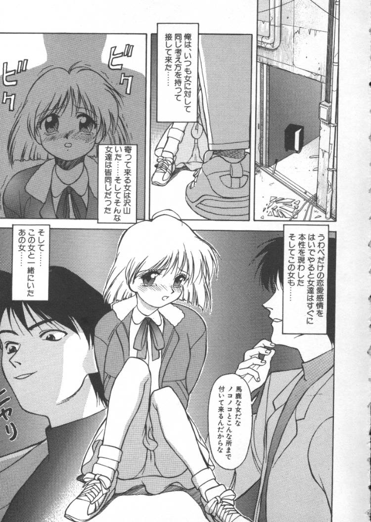 Andadura page 6 full