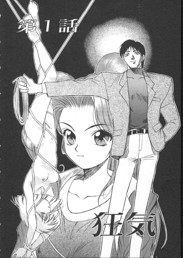 Andadura page 7 full