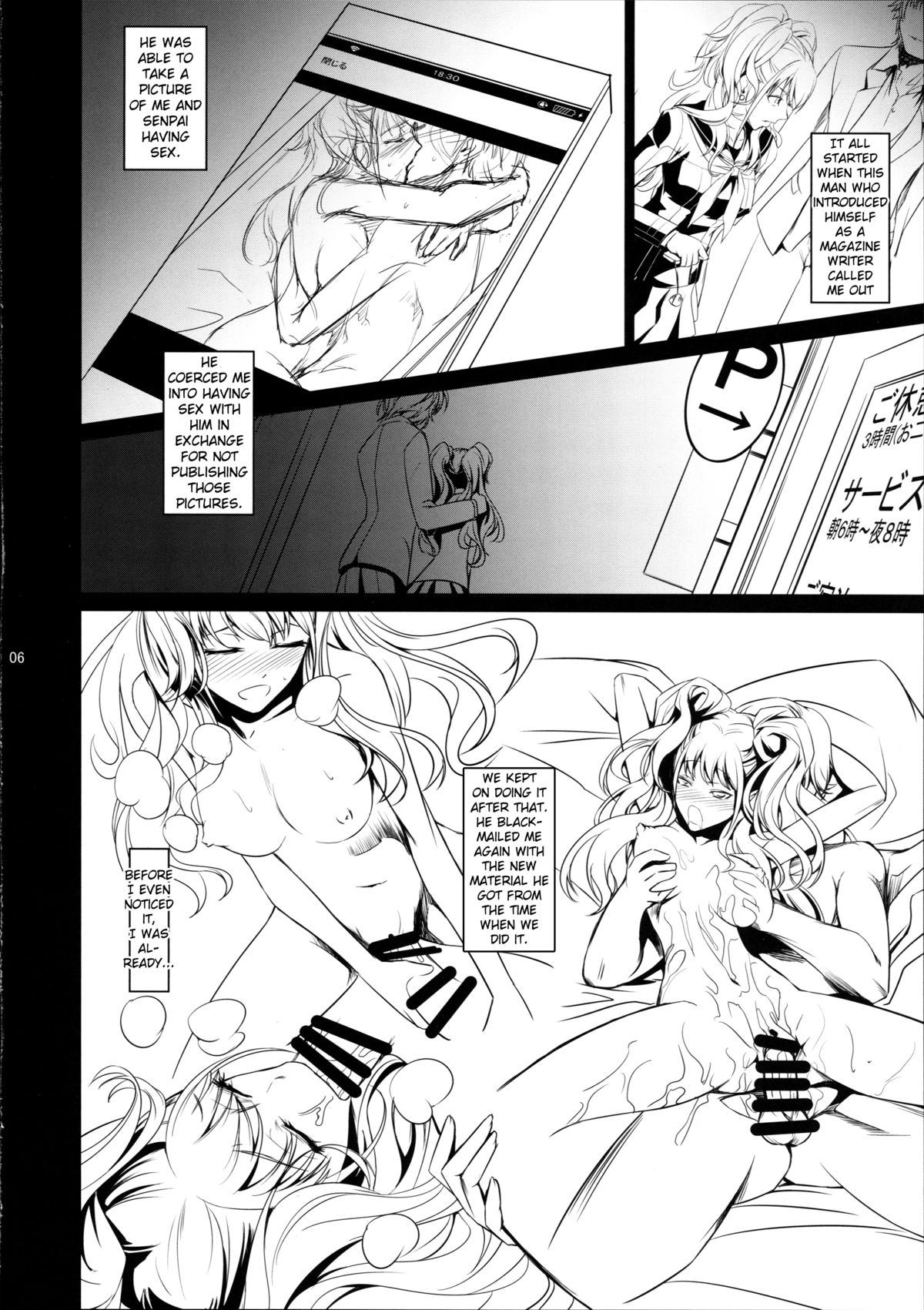i-Doll2 page 7 full