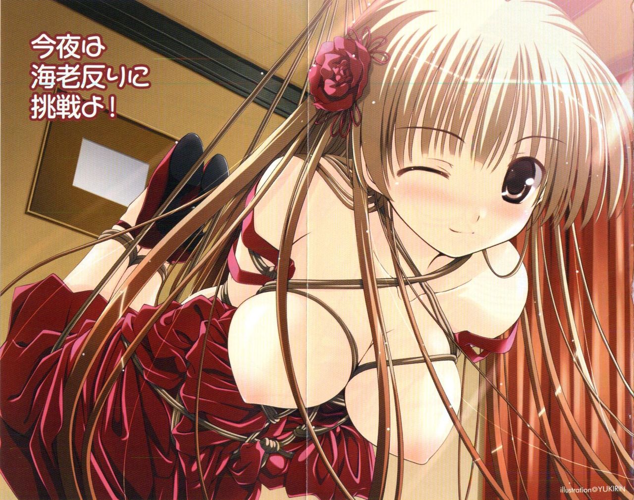 Shibatte Aishite Ojou-sama! page 4 full