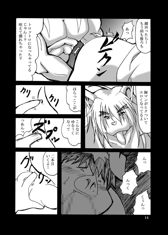 POP is dead2 page 10 full