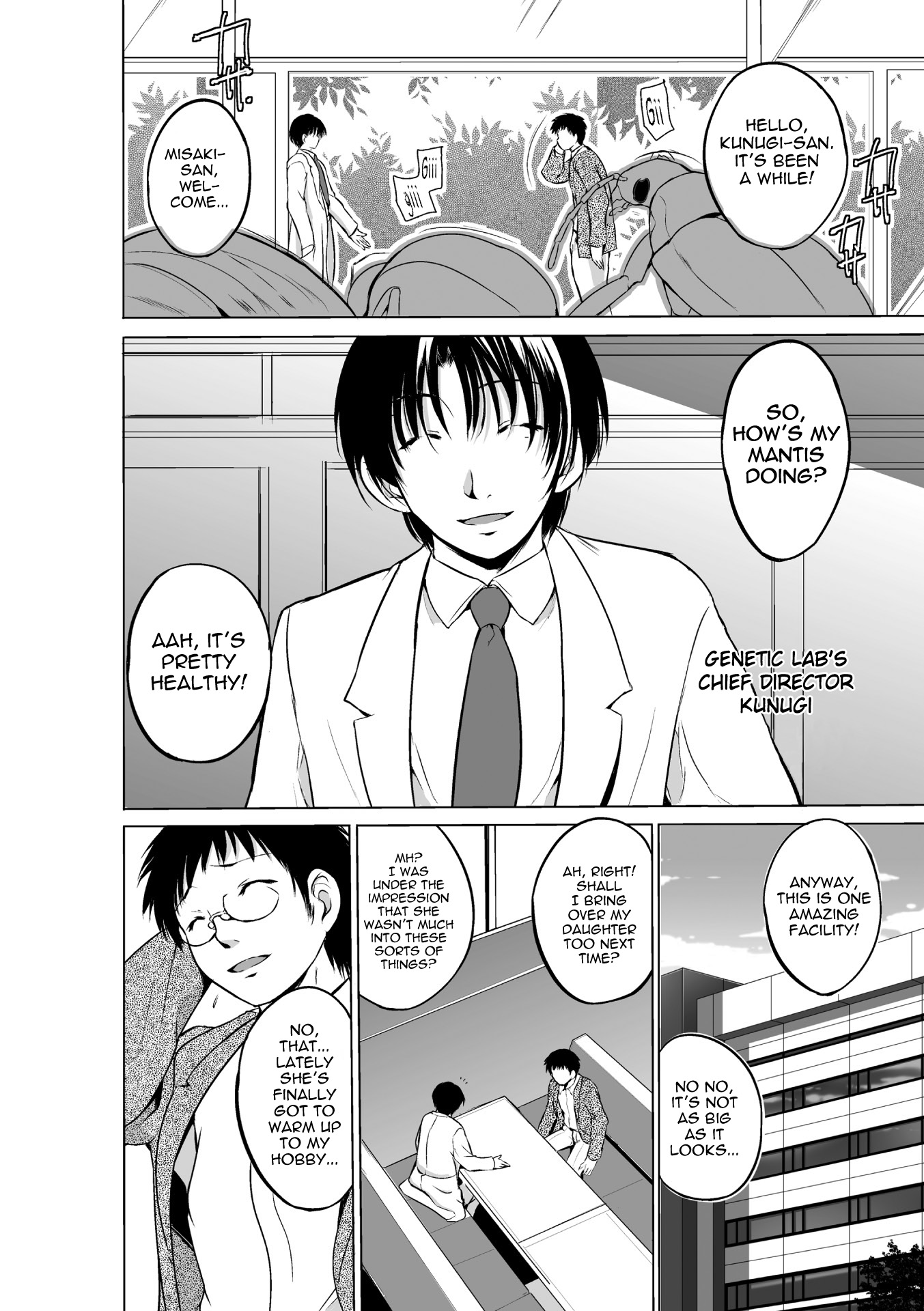 Mushi Yuugi Saishuuwa page 3 full