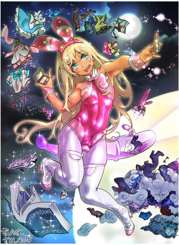 大人限定 男の娘のヒミツ page 2 full