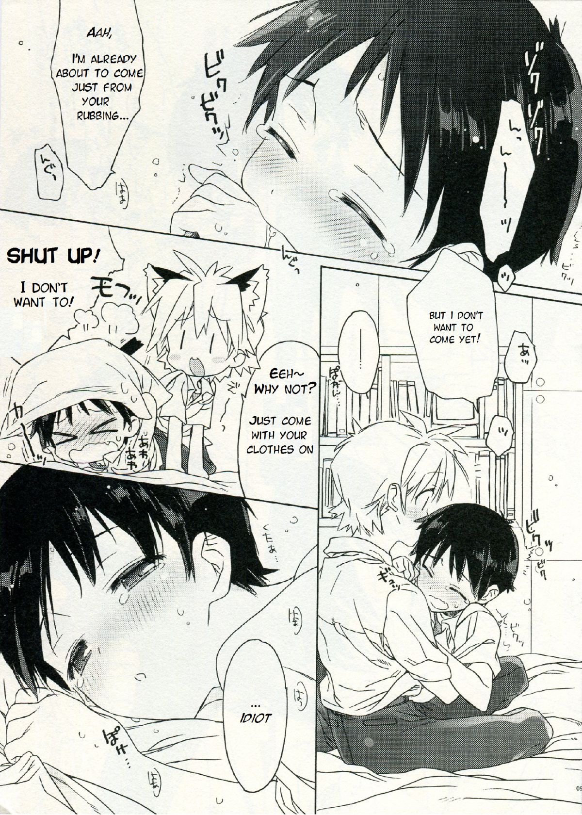 Lucky Tune page 8 full