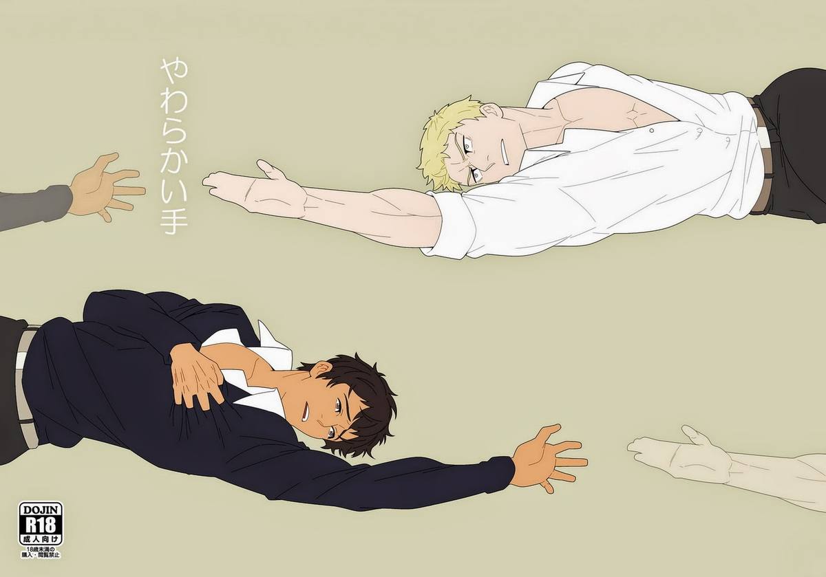 Yawarakai Te page 1 full