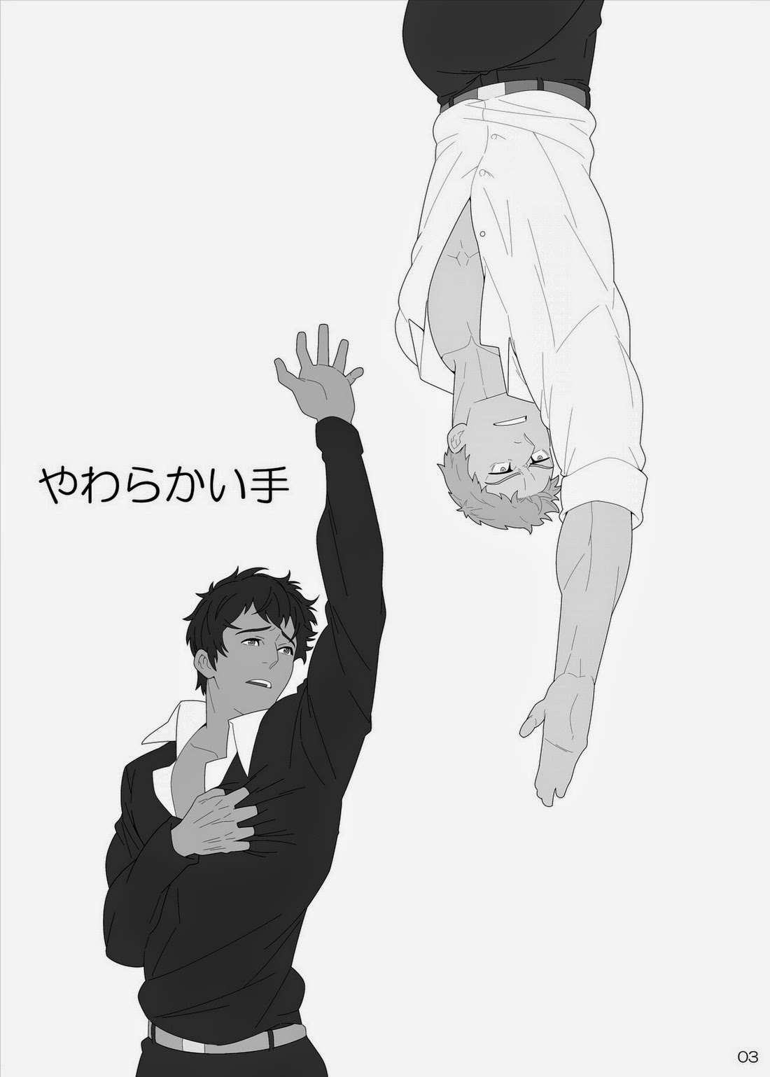 Yawarakai Te page 2 full