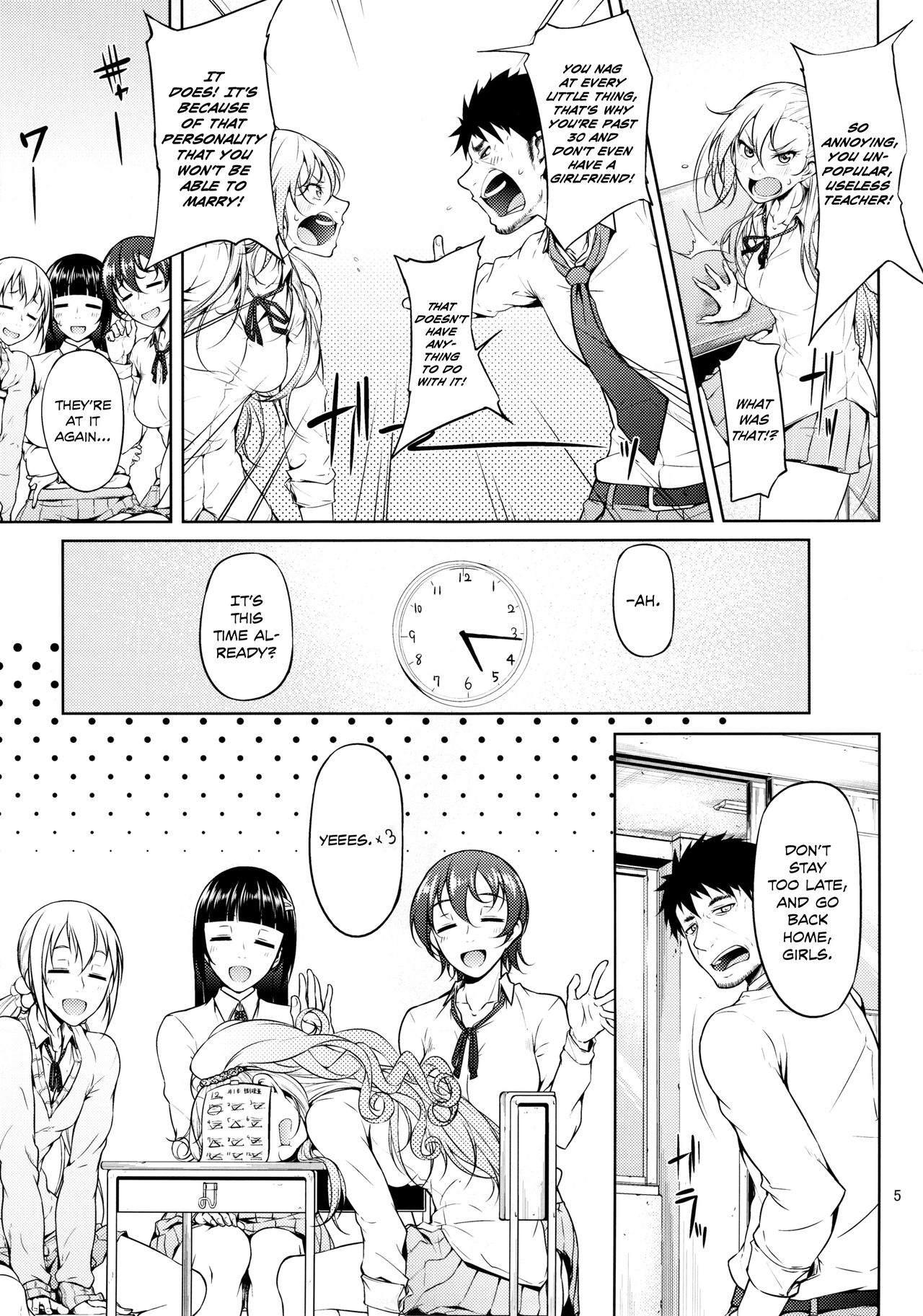 Senobi ga Shitai Otoshigoro page 8 full
