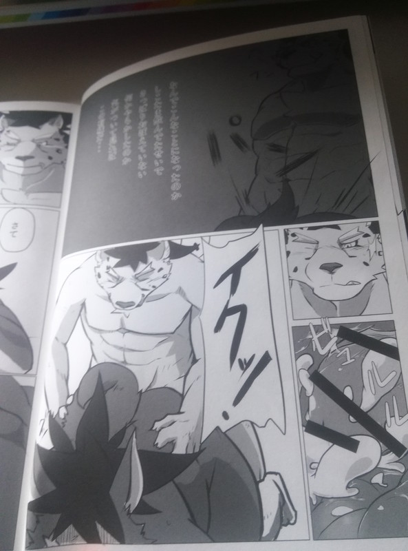 Hatashiai Musashi-den page 7 full