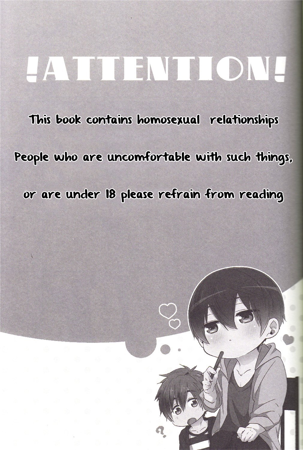 Zenpen Mousou de Ookuri shite orimasu. | All Episodes Brought to You by Imagination. page 2 full