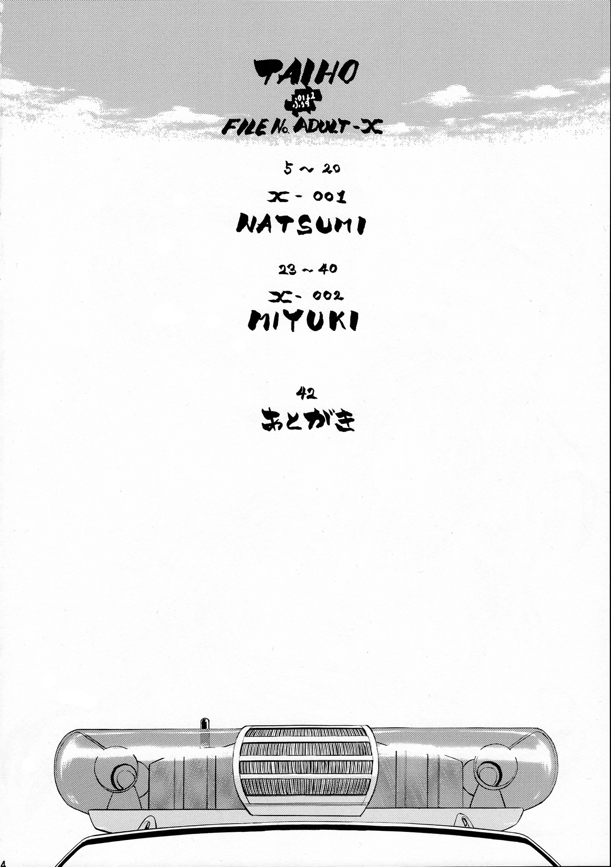 Taiho+2 page 3 full
