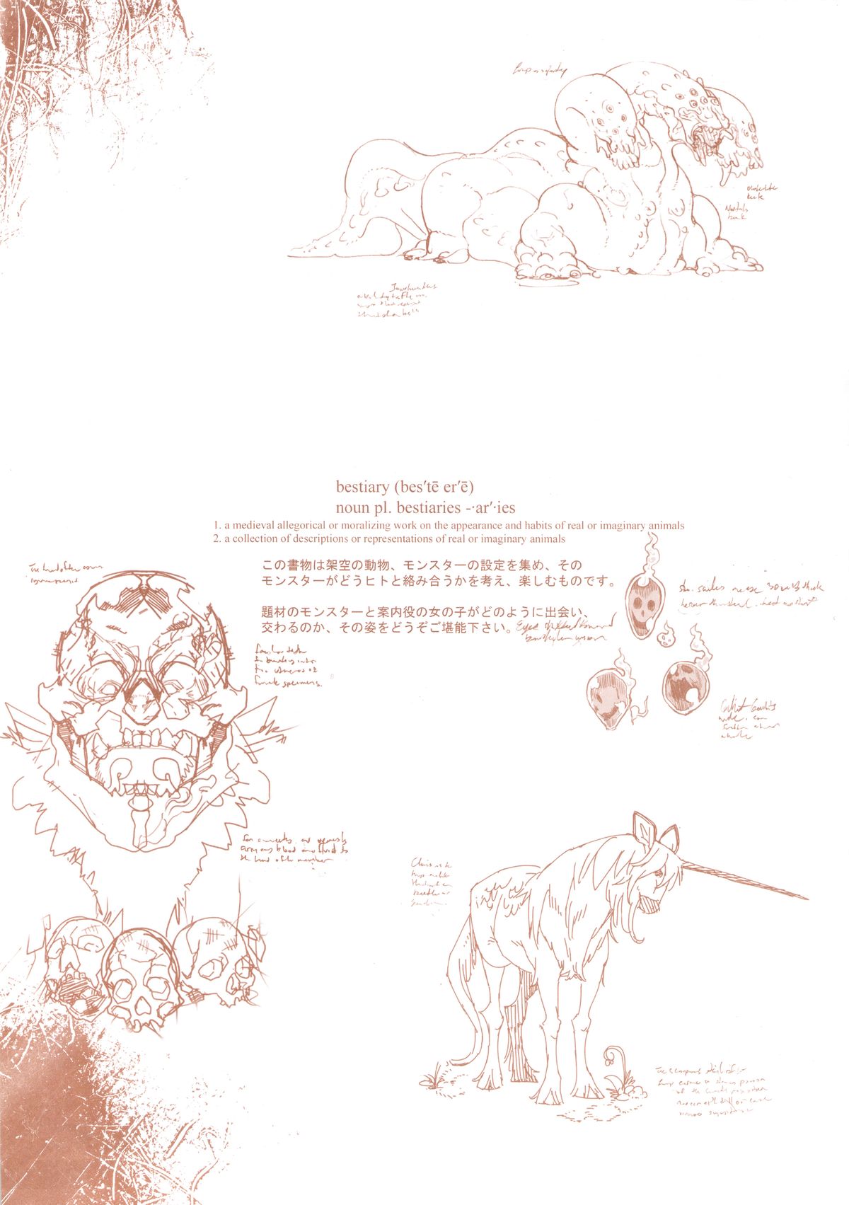 Bestiary 3 page 2 full