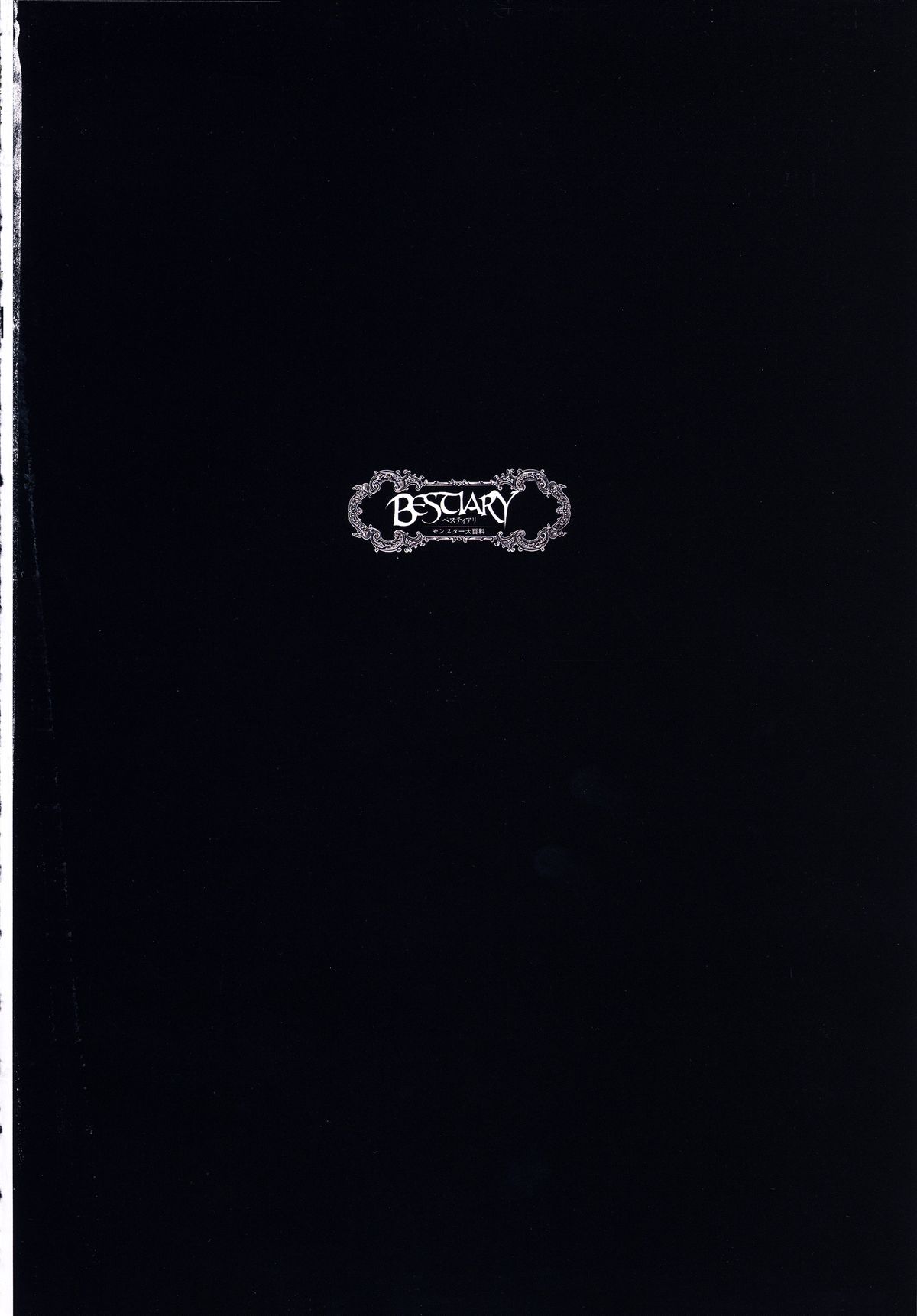 Bestiary 3 page 3 full